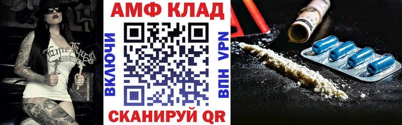 ссылка на мегу tor  наркота  Эртиль  АМФЕТАМИН 98% 