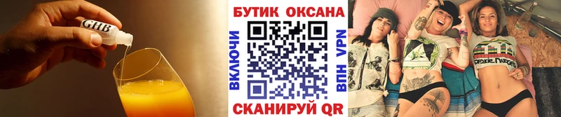 закладка  Эртиль  Бутират BDO 