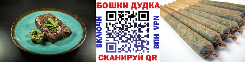 мориарти телеграм  Эртиль  Cannafood марихуана 