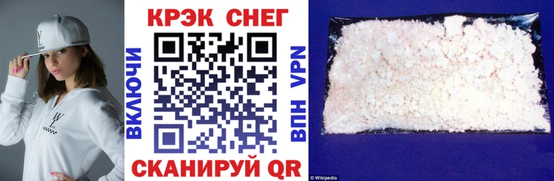 мориарти клад  Эртиль  Кокаин FishScale 