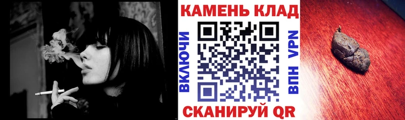 магазин продажи наркотиков  Эртиль  ГАШ гарик 