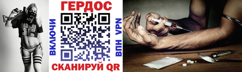 ОМГ ОМГ tor Эртиль Героин афганец