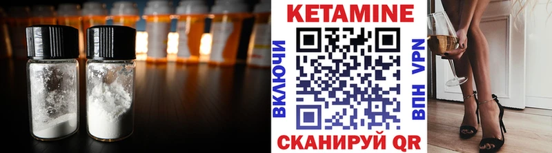 КЕТАМИН VHQ  MEGA ТОР  Эртиль 
