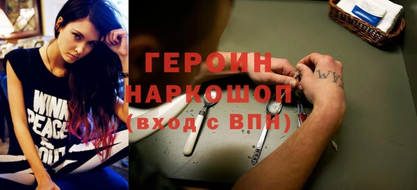 apvp Усинск