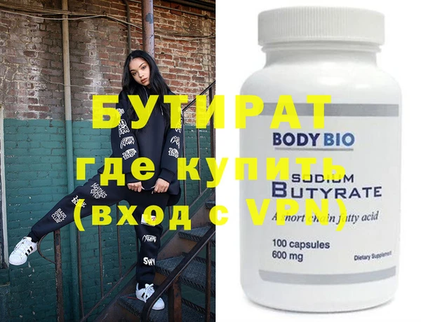 2c-b Усолье-Сибирское
