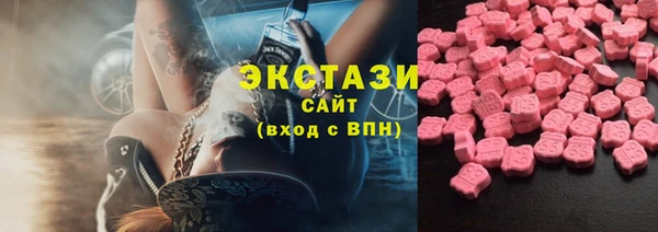 трава Усмань