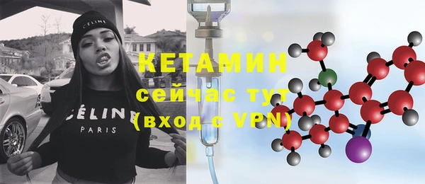 2c-b Усолье-Сибирское