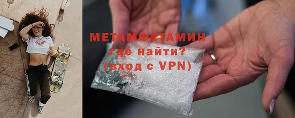 трава Усмань