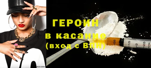 трава Усмань