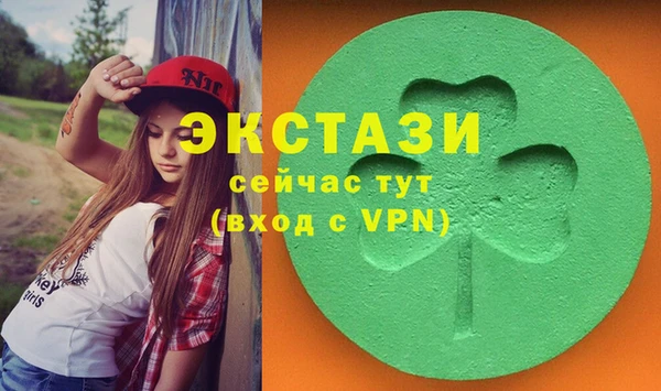 трава Усмань