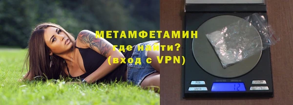 трава Усмань