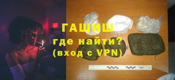 трава Усмань