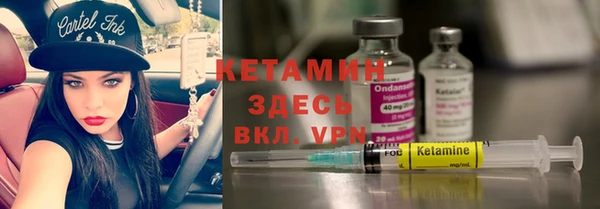 2c-b Усолье-Сибирское