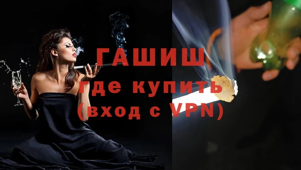 2c-b Усолье-Сибирское