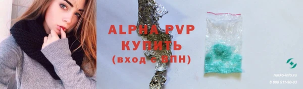 2c-b Усолье-Сибирское