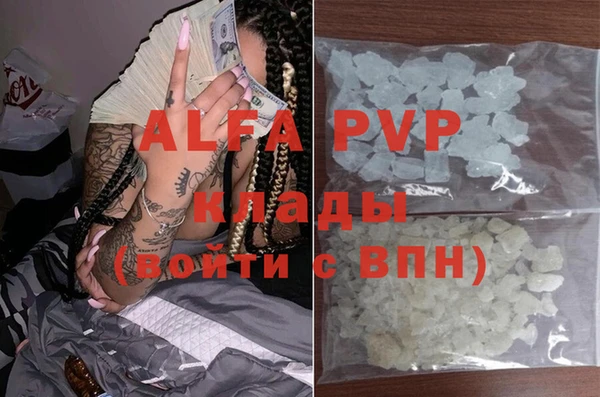 трава Усмань