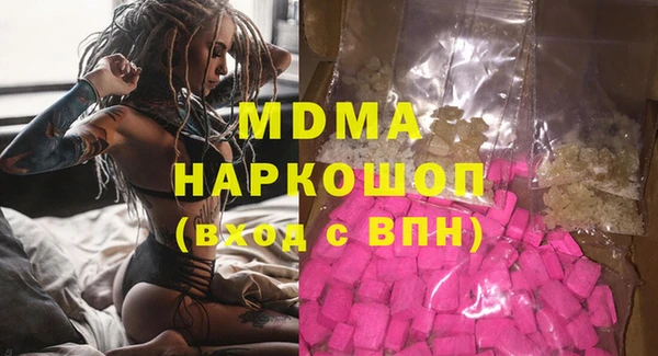 прущая мука Фурманов