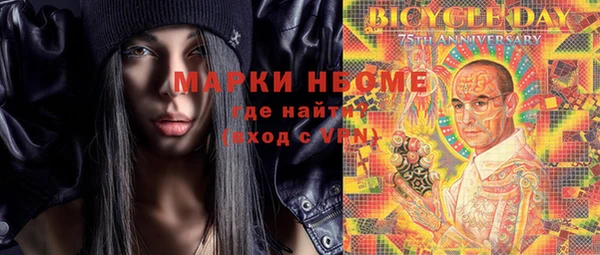 apvp Усинск