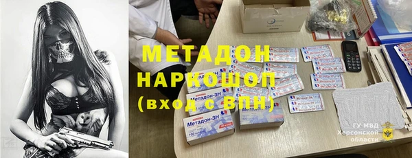 прущая мука Фурманов