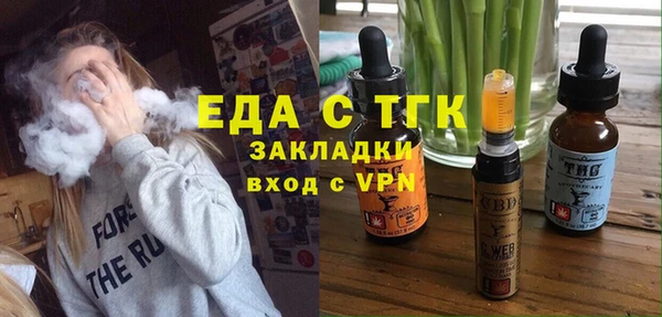 трава Усмань