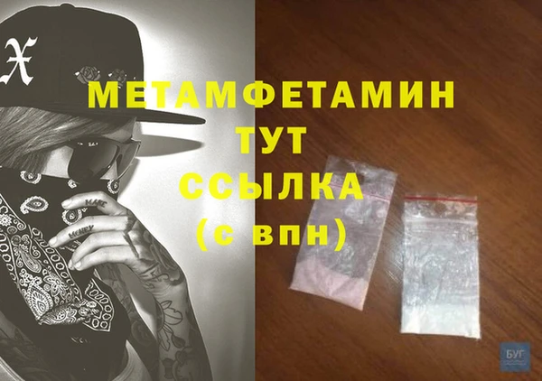 2c-b Усолье-Сибирское