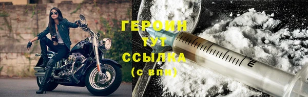трава Усмань