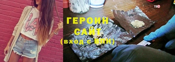 2c-b Усолье-Сибирское