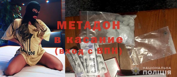 молекула духа Ханты-Мансийск