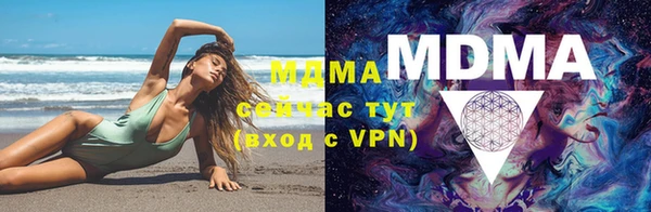 трава Усмань