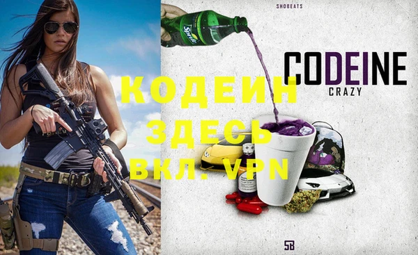 2c-b Усолье-Сибирское