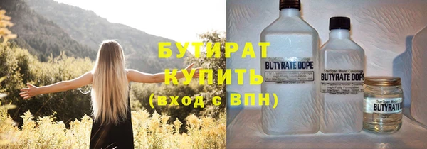 трава Усмань