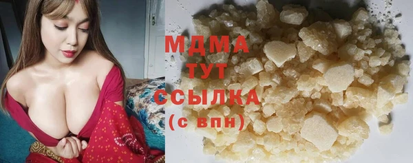 2c-b Усолье-Сибирское