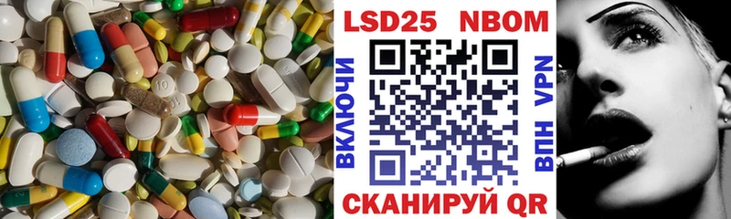 LSD-25 экстази ecstasy  Эртиль 