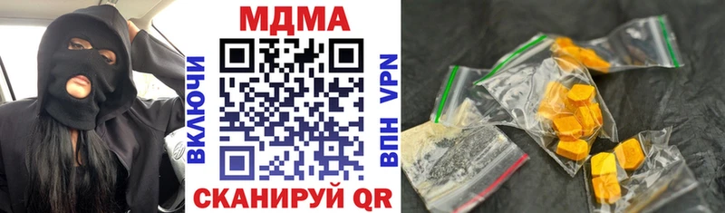 МДМА Molly Эртиль