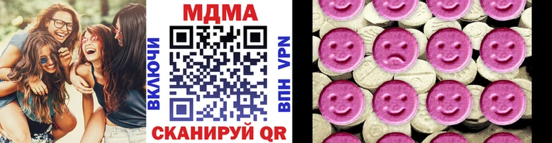 МДМА VHQ  Эртиль 