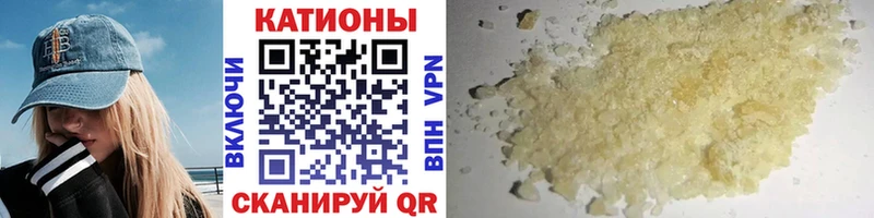 где купить наркоту  Эртиль  Мефедрон 4 MMC 