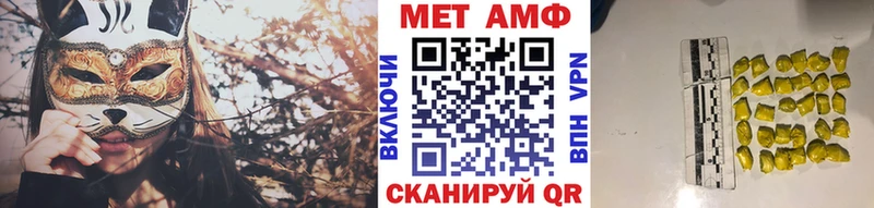как найти закладки  Эртиль  МЕТАМФЕТАМИН Декстрометамфетамин 99.9% 